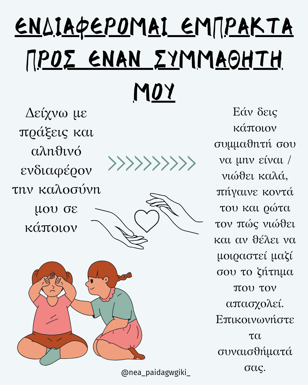 8d8cf064-840d-11ee-a21a-129d2ef5278f.png