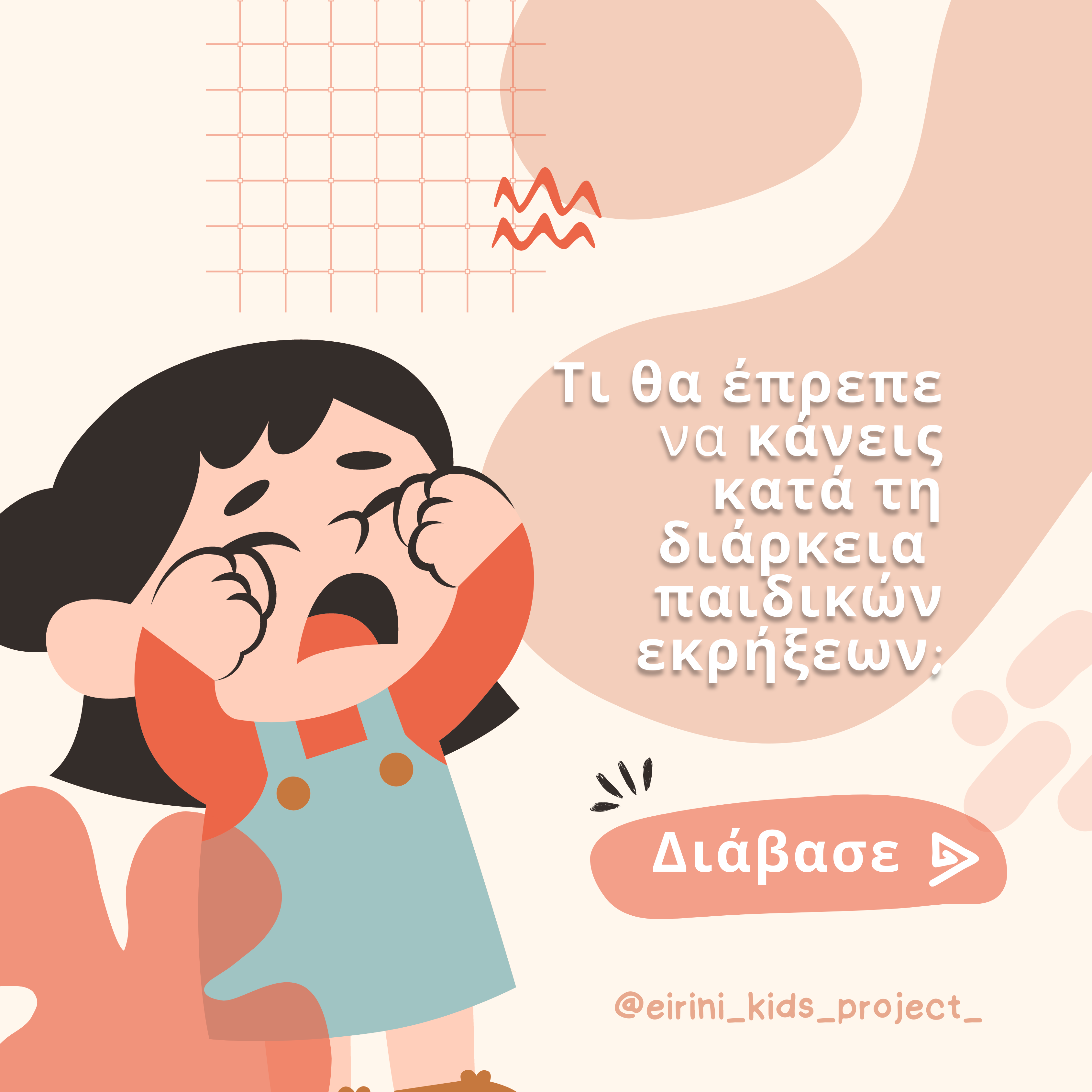 5f9a10cc-8d7e-11ee-92bc-129d2ef5278f.png