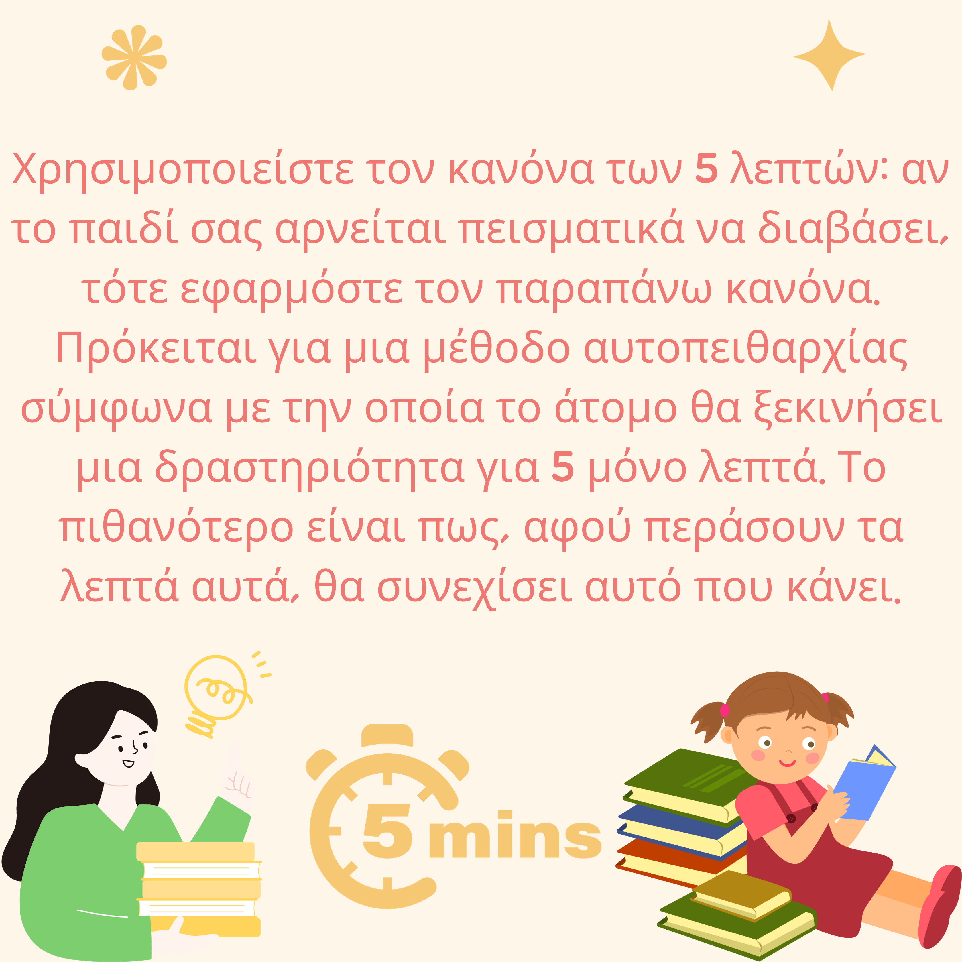 6e50a794-8dfa-11ee-b616-129d2ef5278f.png